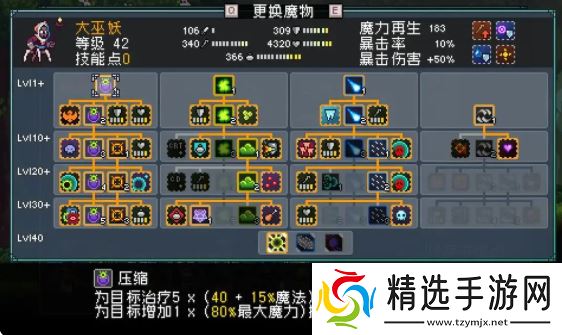 怪物乐土大巫妖终极攻略：冰霜主宰的双面战场艺术