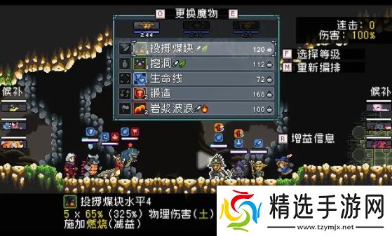 怪物乐土地下世界全通秘籍：令牌收集+机关破局指南