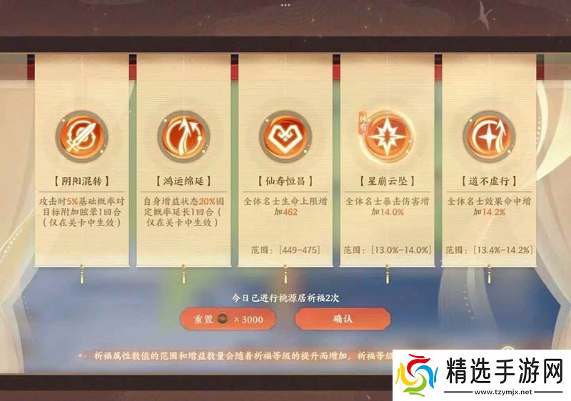 忘川风华录新手最低成本 幽墟四流光双输出净灵