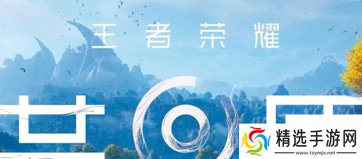 王者荣耀世界世界观怎么样