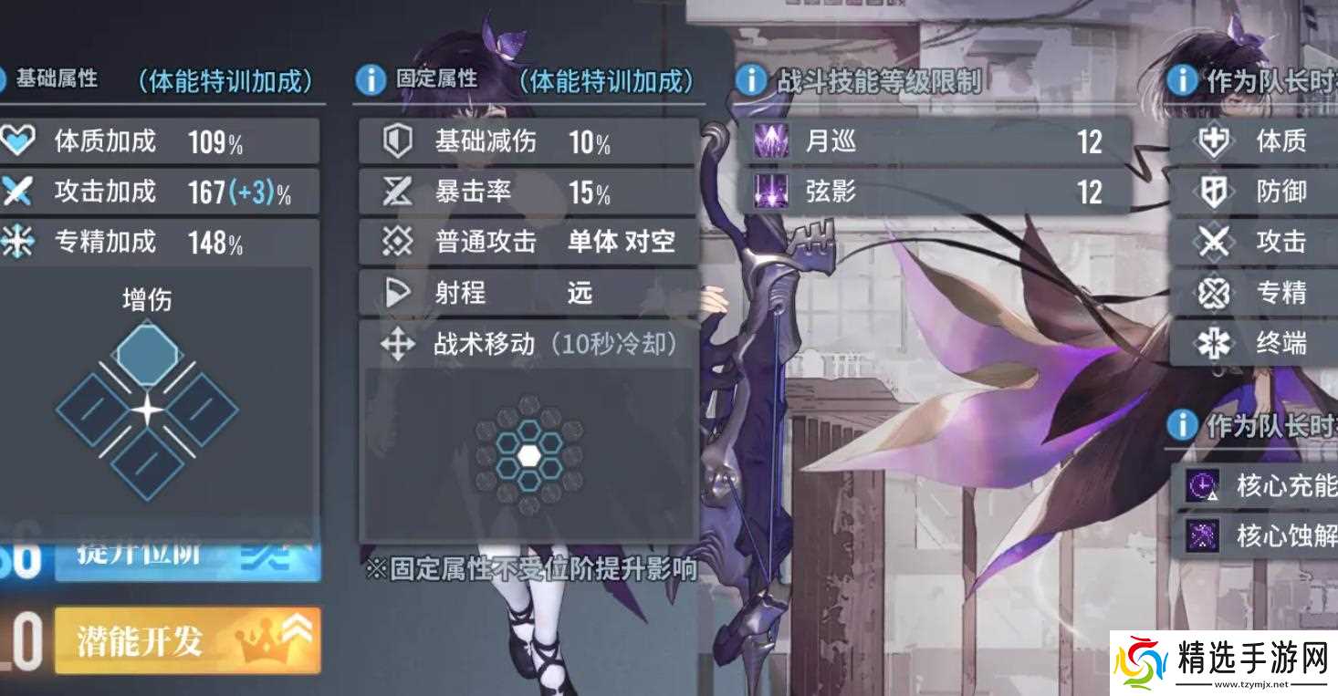 白荆回廊鸢技能怎么样