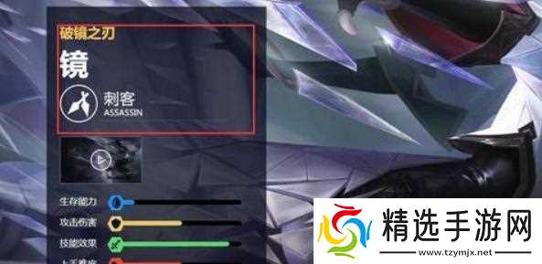 《王者荣耀》镜是什么时候上线