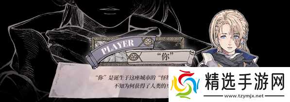 怪物的王座有什么内容-The Throne of The Monster游戏特色内容介绍