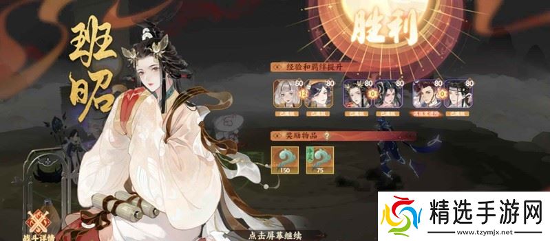 忘川风华录新手最低成本 幽墟四流光双输出净灵