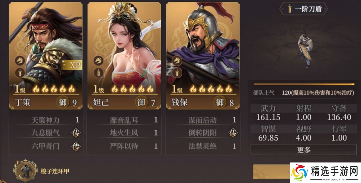 封神开天丁策终极指南:一拳超神战术全解析