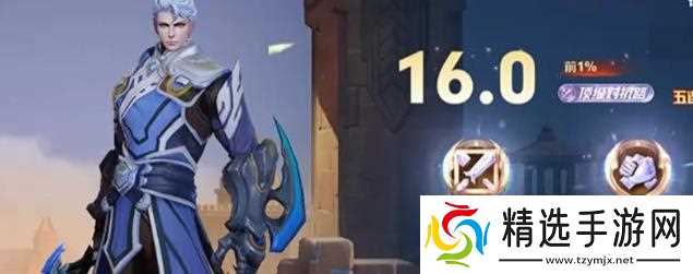 王者荣耀s40新英雄有哪些