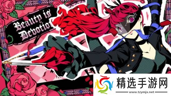 《P5R》仅107元!夏促多款3A大作半价开抢!