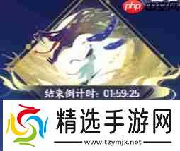 我的御剑日记限时玩法有哪些-限时玩法介绍