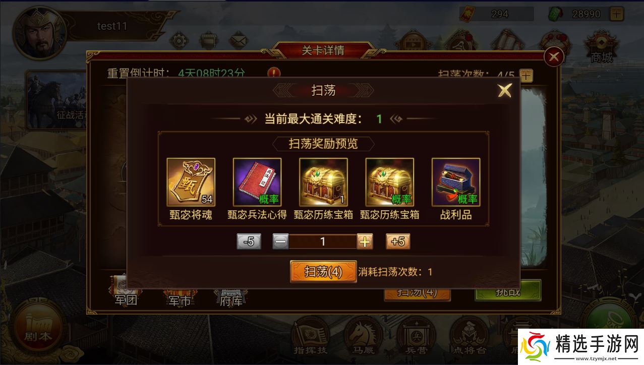 群雄时代甄宓智谋与美貌并存 洛水神女掌控战场风云