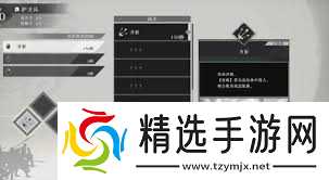 真三国无双起源武器爱好者奖杯快速攻略