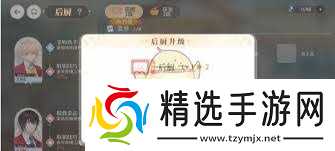 维斯塔餐桌餐厅后厨菜单调整：凸显核心要点，打造简洁高效用餐体验