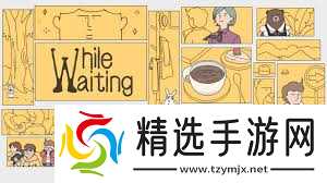 阿蛋究竟在等什么？背后竟藏着如此惊人秘密！