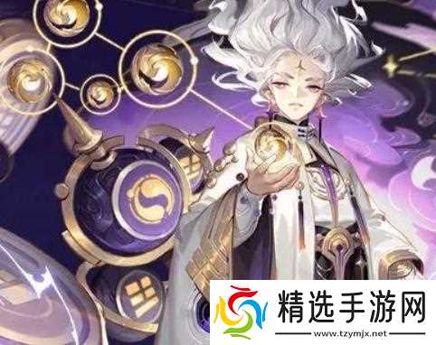 《道友请留步》星主紫薇技能