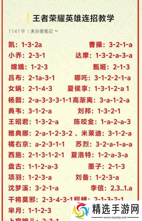 王者荣耀卡小兵技巧是什么?操作步骤详解?