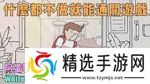 阿蛋究竟在等什么？背后竟藏着如此惊人秘密！