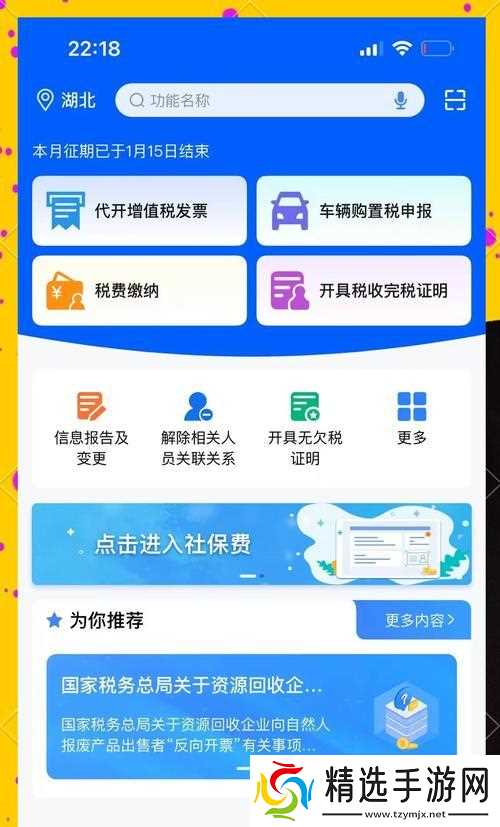 领取100张蓝票的正确步骤是什么？