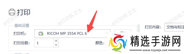 打印高考志愿表的操作步骤 打印高考志愿表的操作步骤