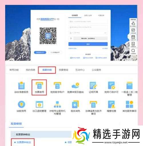 领取100张蓝票的正确步骤是什么？