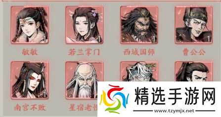 自在江湖伙伴搭配攻略