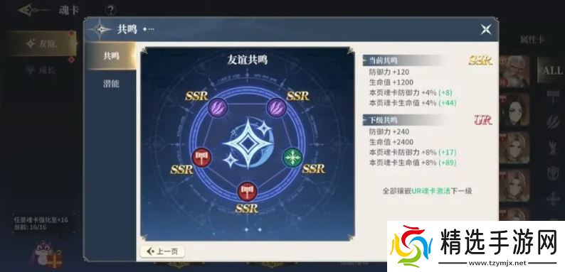 斗罗大陆史莱克学院前期魂卡用什么