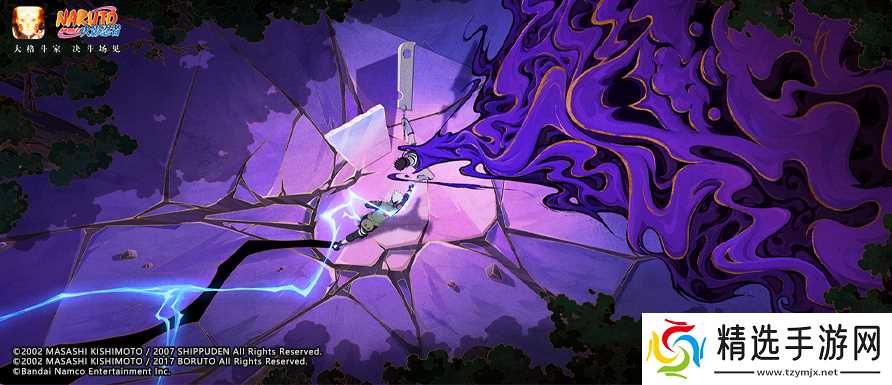 火影忍者手游秽土再不斩怎么获得 火影忍者手游秽土再不斩获取攻略