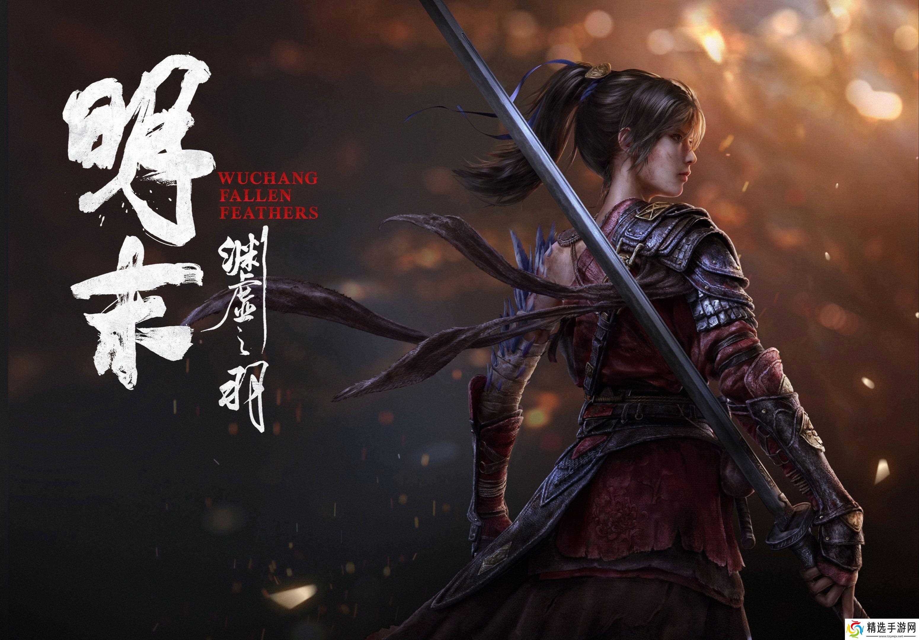 明末渊虚之羽容量及时长介绍