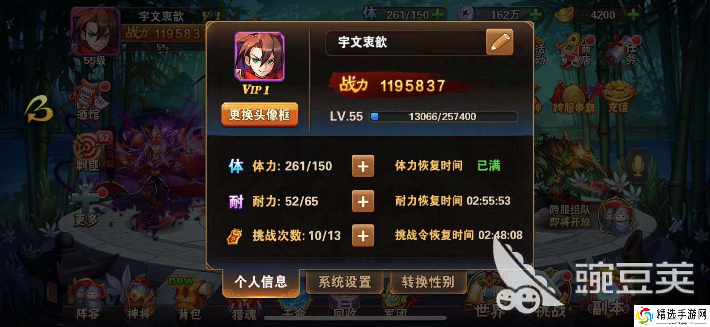 放开那三国2第50层塔怎么过?让你魂晶石拿到手软!