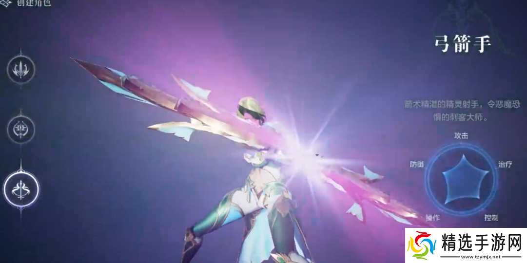 全民奇迹2平民选什么职业