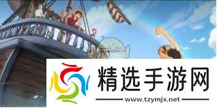 航海王壮志雄心:弹弓获取全攻略大!