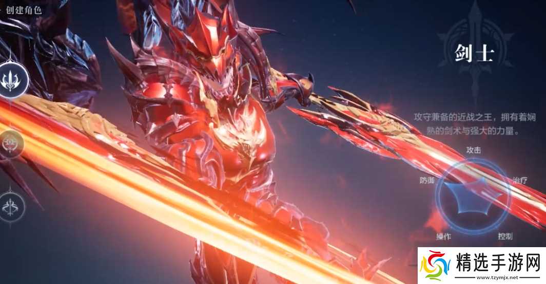 全民奇迹2平民选什么职业