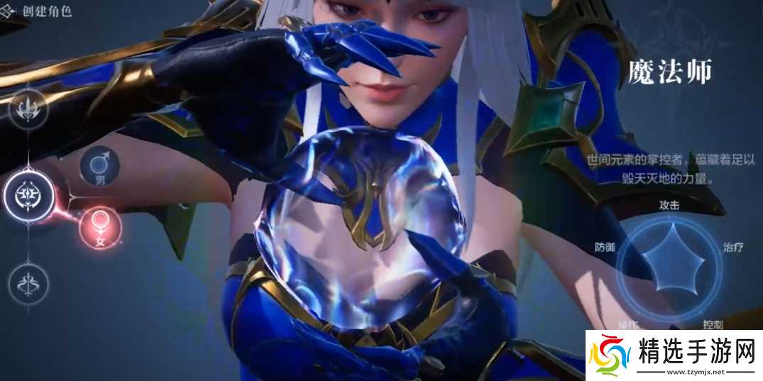 全民奇迹2平民选什么职业