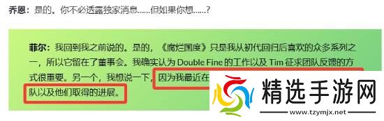 《盗贼之海》工作室新游《永恒荒野》被曝取消：员工或将面临开除