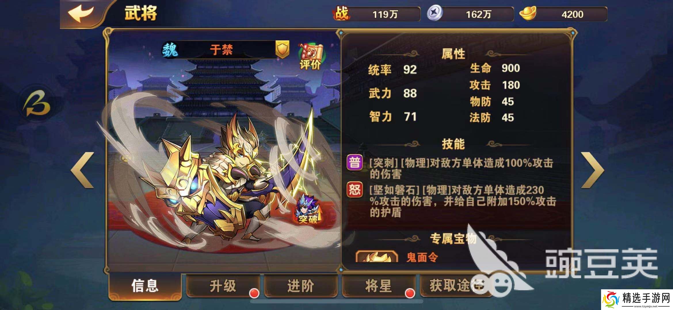 放开那三国2第50层塔怎么过?让你魂晶石拿到手软!