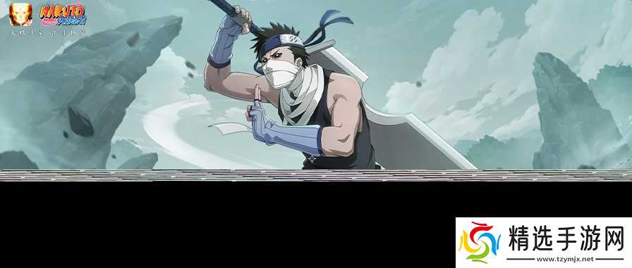 火影忍者手游秽土再不斩怎么获得 火影忍者手游秽土再不斩获取攻略