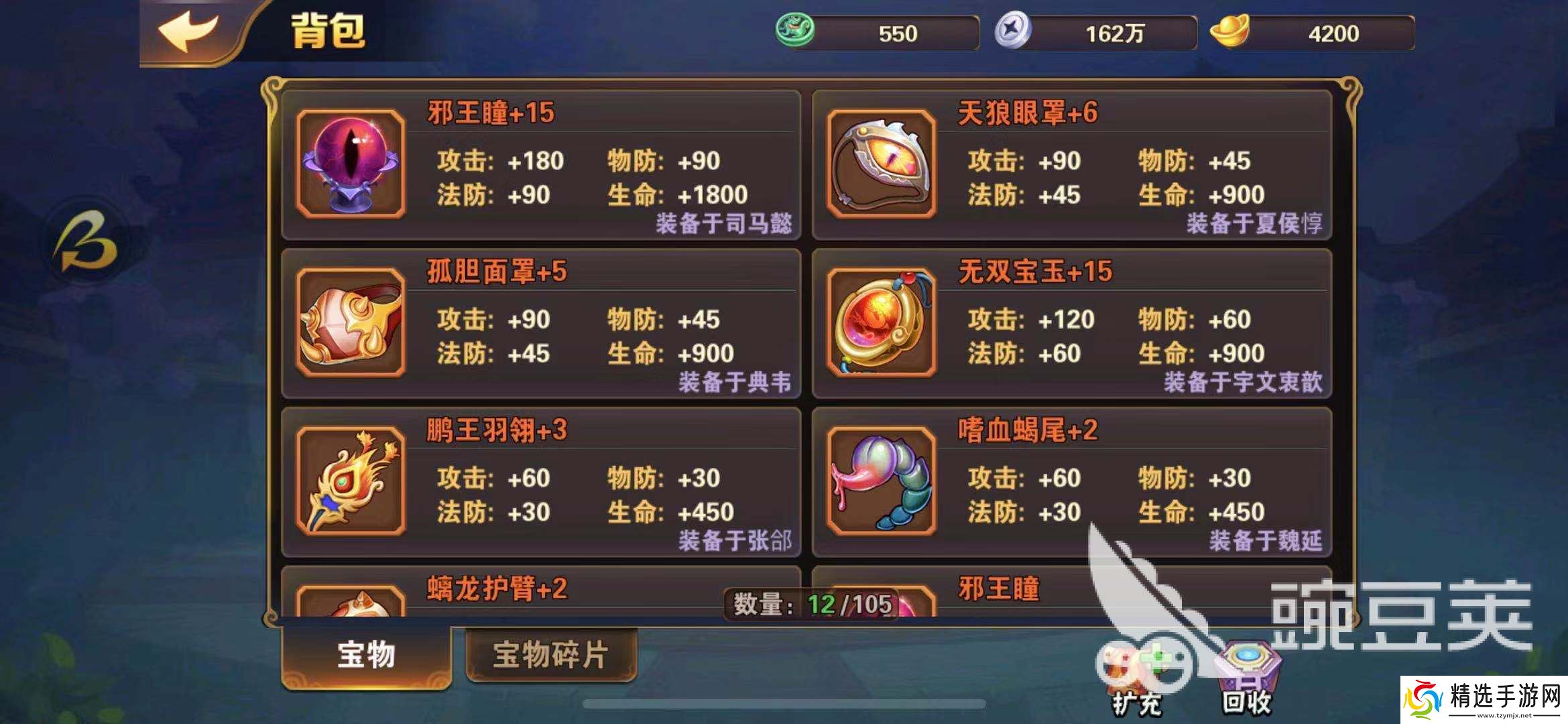 放开那三国2第50层塔怎么过?让你魂晶石拿到手软!