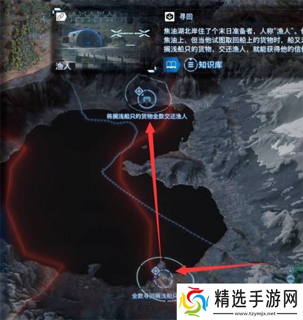 死亡搁浅2次要订单116支线任务完成方式