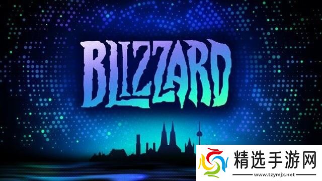 质量保证团队再次被裁 暴雪QA副总裁建议相关员工在家办公