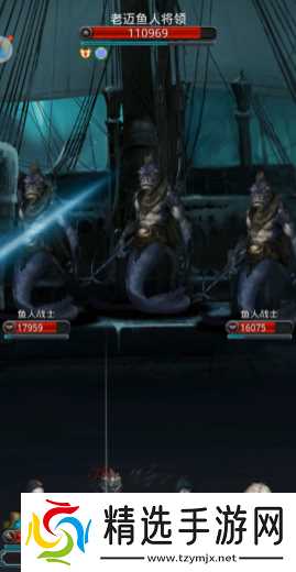 地下城堡2图16老迈鱼人怎么打