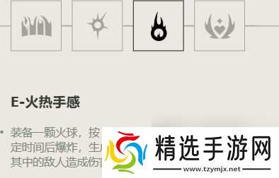 无畏契约不死鸟实战教学