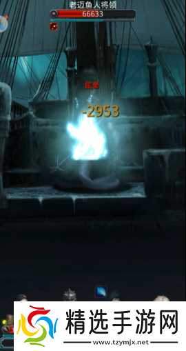 地下城堡2图16老迈鱼人怎么打