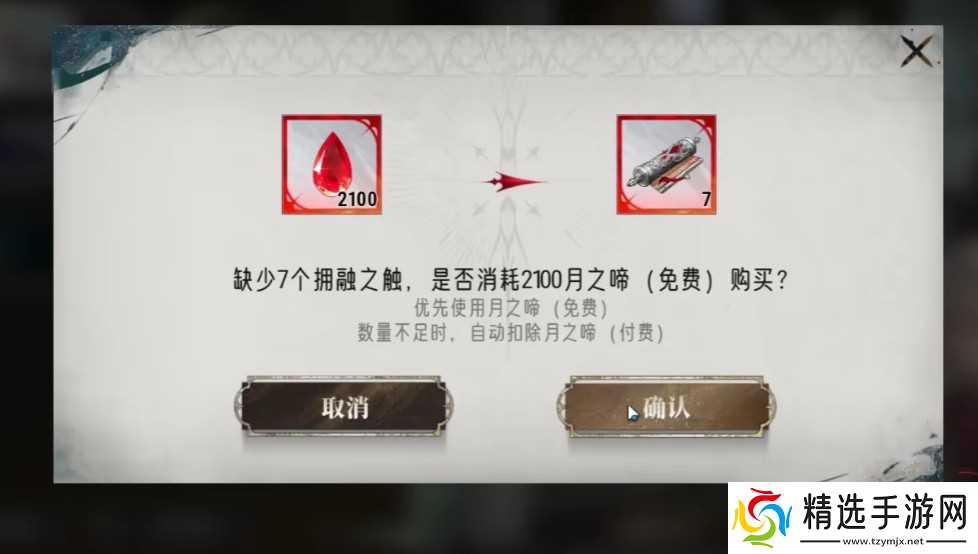 银与绯司夜的孤眷卡池说明