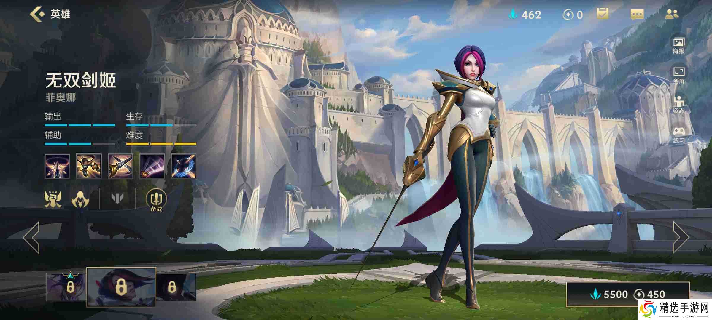 英雄联盟手游什么英雄好打瑞文