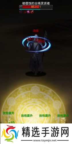 地下城堡2被侵蚀的古精灵怎么打