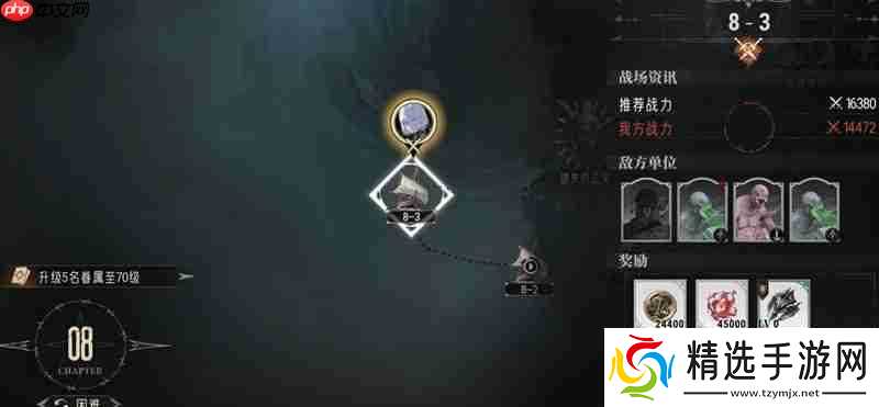 银与绯梦魇难度怎么打 梦魇难度通关技巧分享