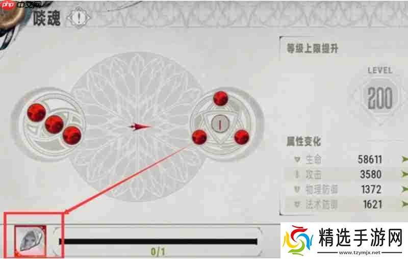 银与绯贤者之石怎么获得 高级突破材料获取方法