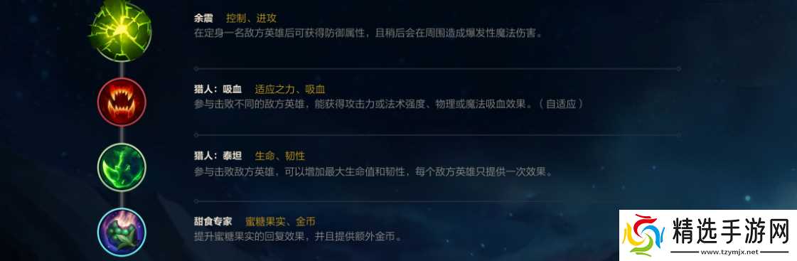 英雄联盟手游如何打出高端操作