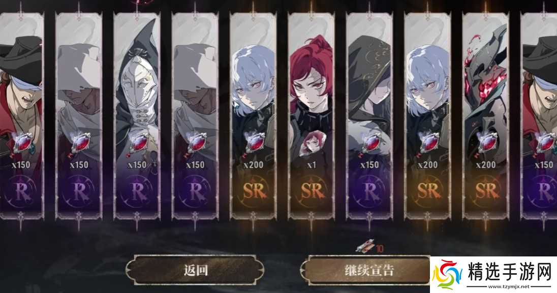 银与绯司夜的孤眷卡池说明