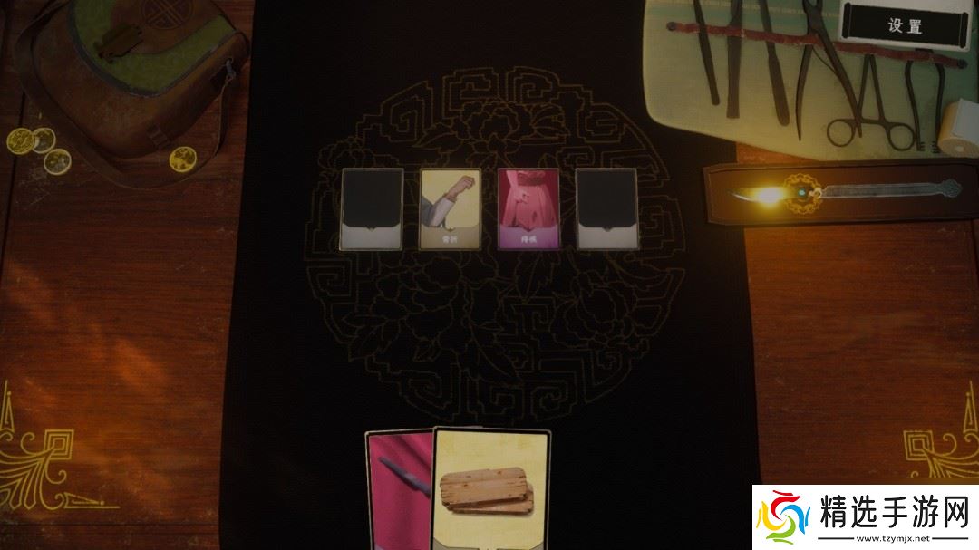 悬壶济世、乱世游歌 《浮生游歌》社区物品已经上线