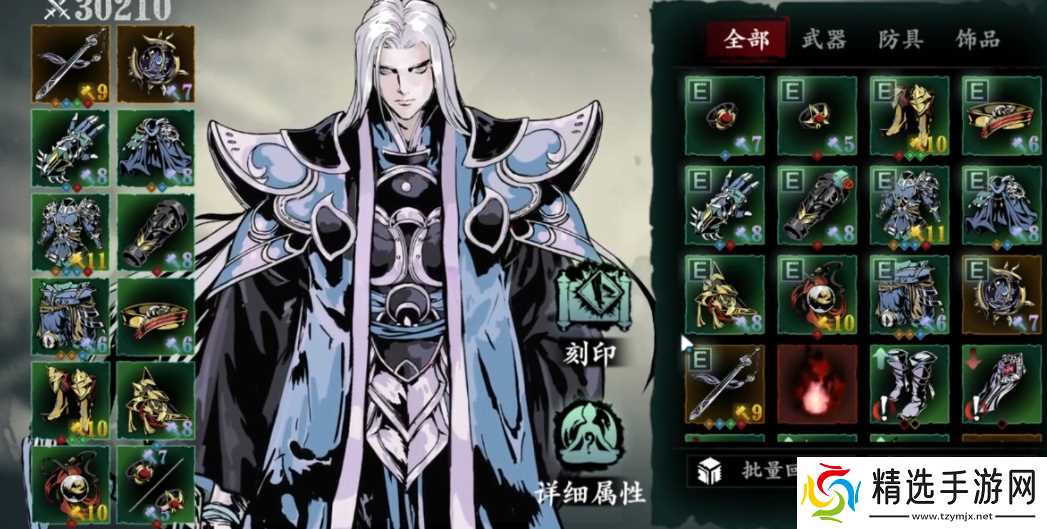 影之刃3龙套刷什么副本好