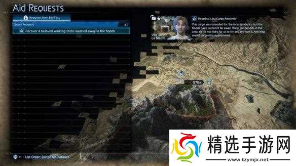 死亡搁浅2怎么获取点赞